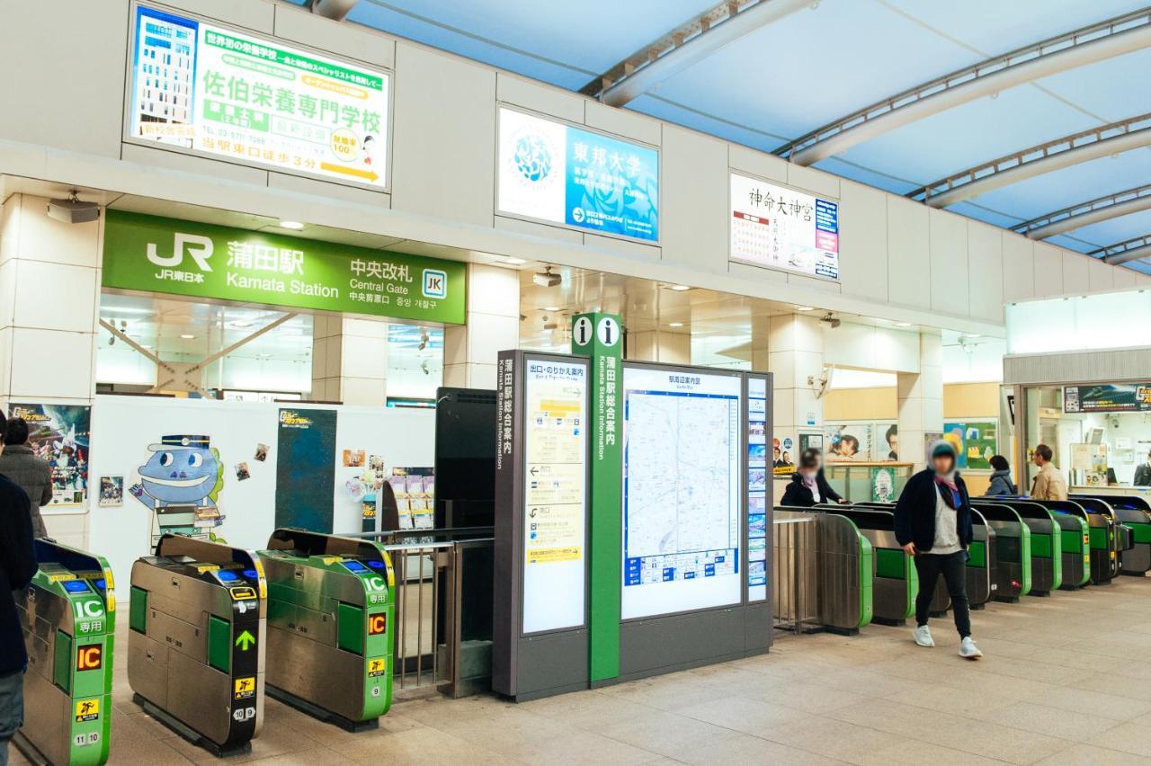 東京都まるまる貸切,羽田空港から一番近いyu'S Houseアパートメント エクステリア 写真