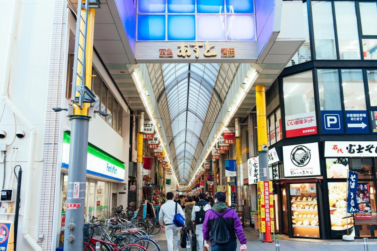 東京都まるまる貸切,羽田空港から一番近いyu'S Houseアパートメント エクステリア 写真
