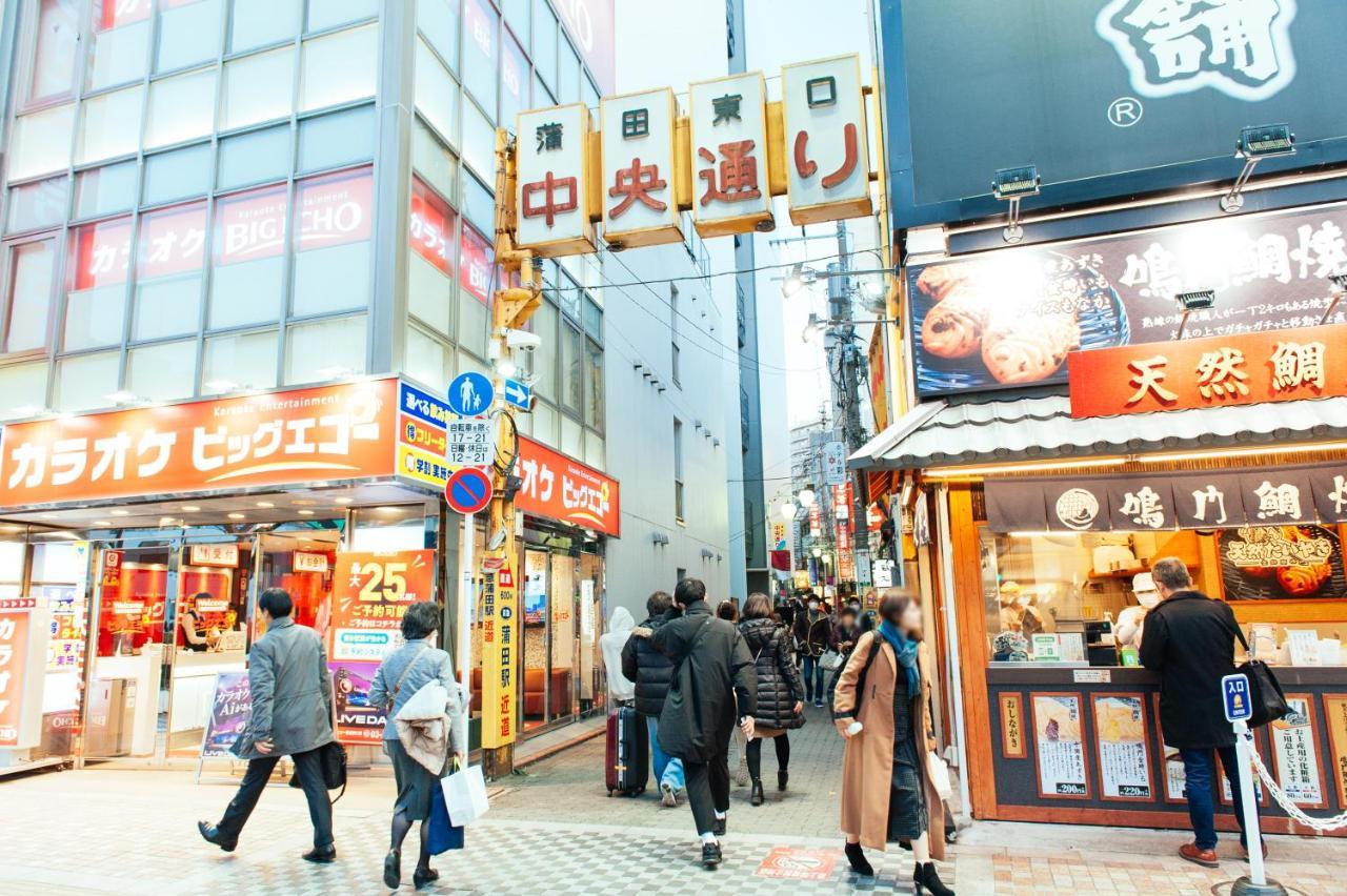東京都まるまる貸切,羽田空港から一番近いyu'S Houseアパートメント エクステリア 写真