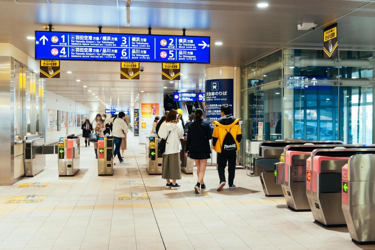 東京都まるまる貸切,羽田空港から一番近いyu'S Houseアパートメント エクステリア 写真